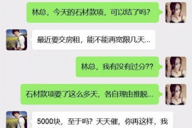 永城融资清欠服务